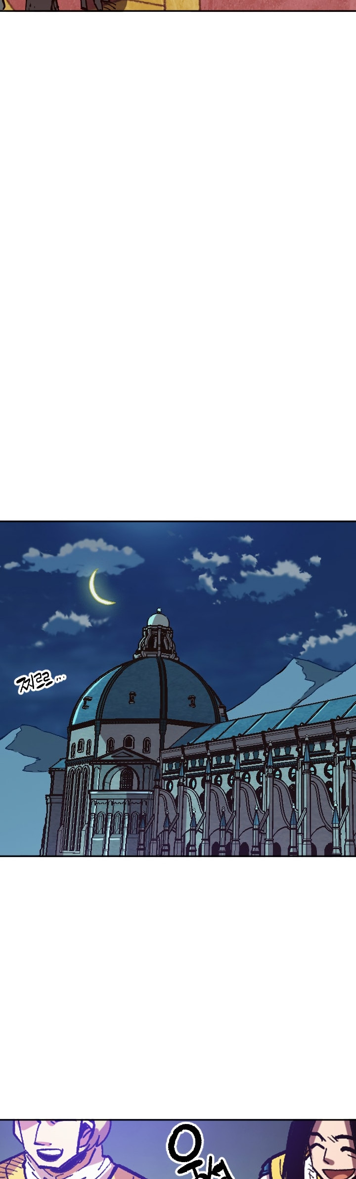 Esclavo B - Capítulo 43 - Página 17 - LectorTMOo