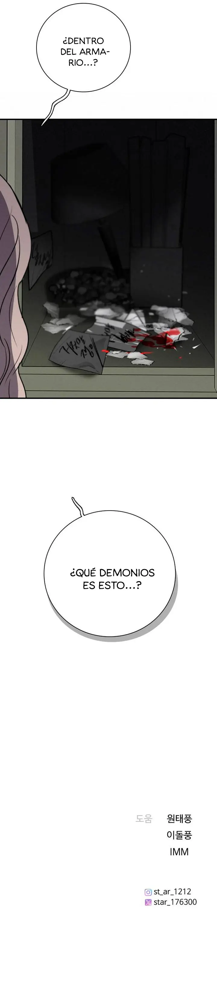Estoy bien, Gracias, ¿y Tú? capítulo 69 página 14