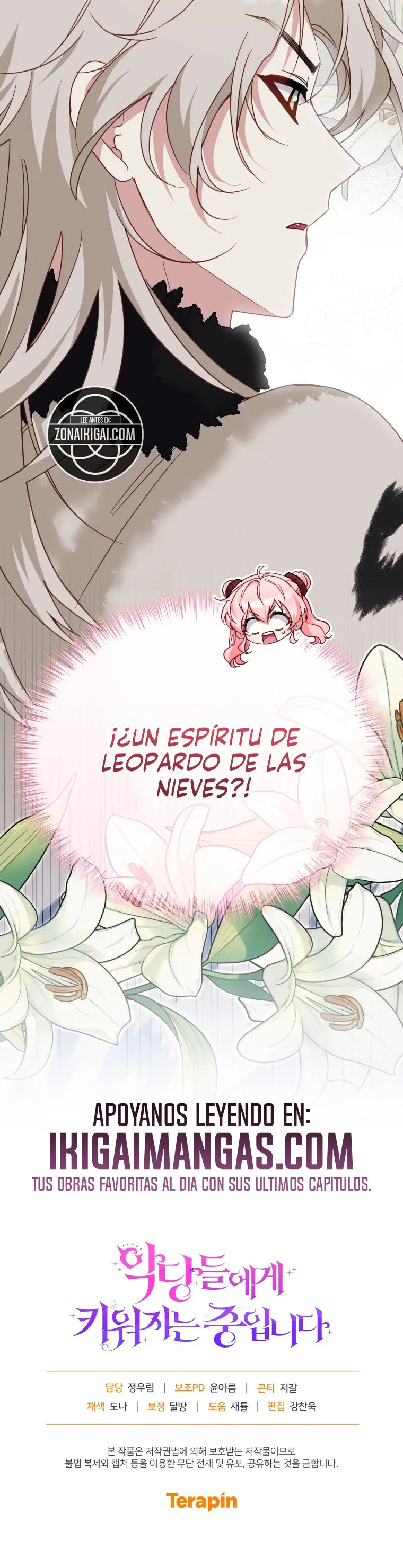 Estoy Siendo Criada Por Villanos - Capítulo 141 - Página 12 - LectorTMOo
