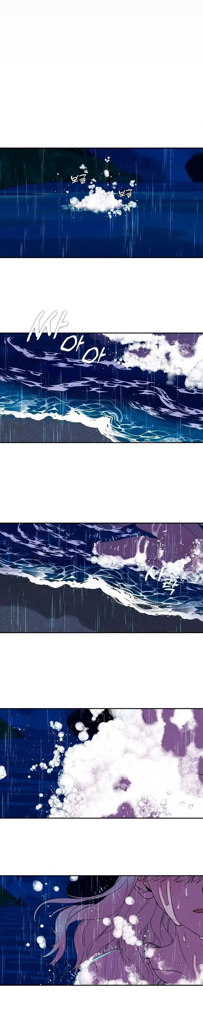 Estrella de las Olas - Capítulo  - Página 16 - LectorTMOo
