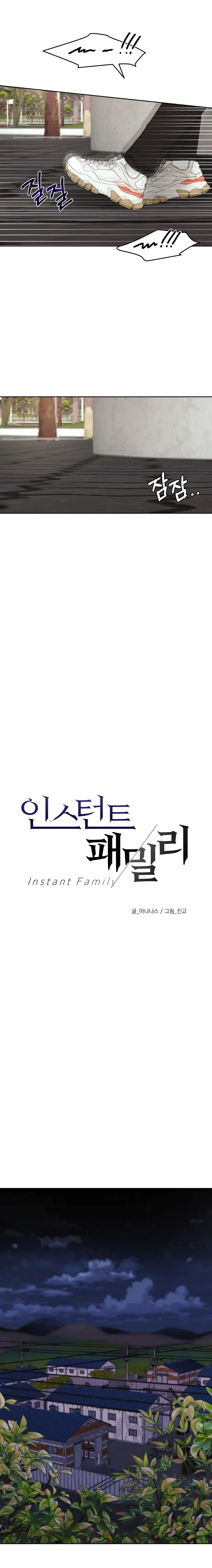 Familia instantanea - Capítulo 27 - Página 4 - LectorTMOo