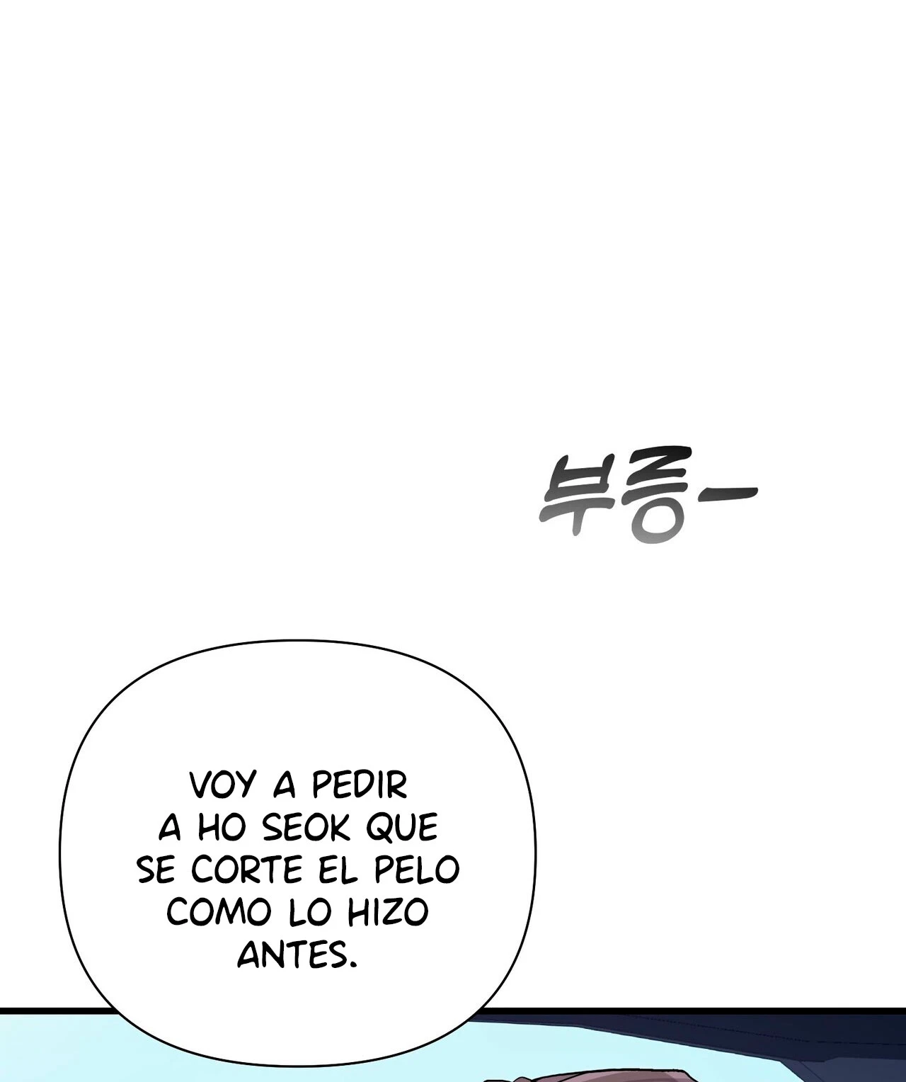 Fuí Designado como un Ídolo capítulo 12 página 73
