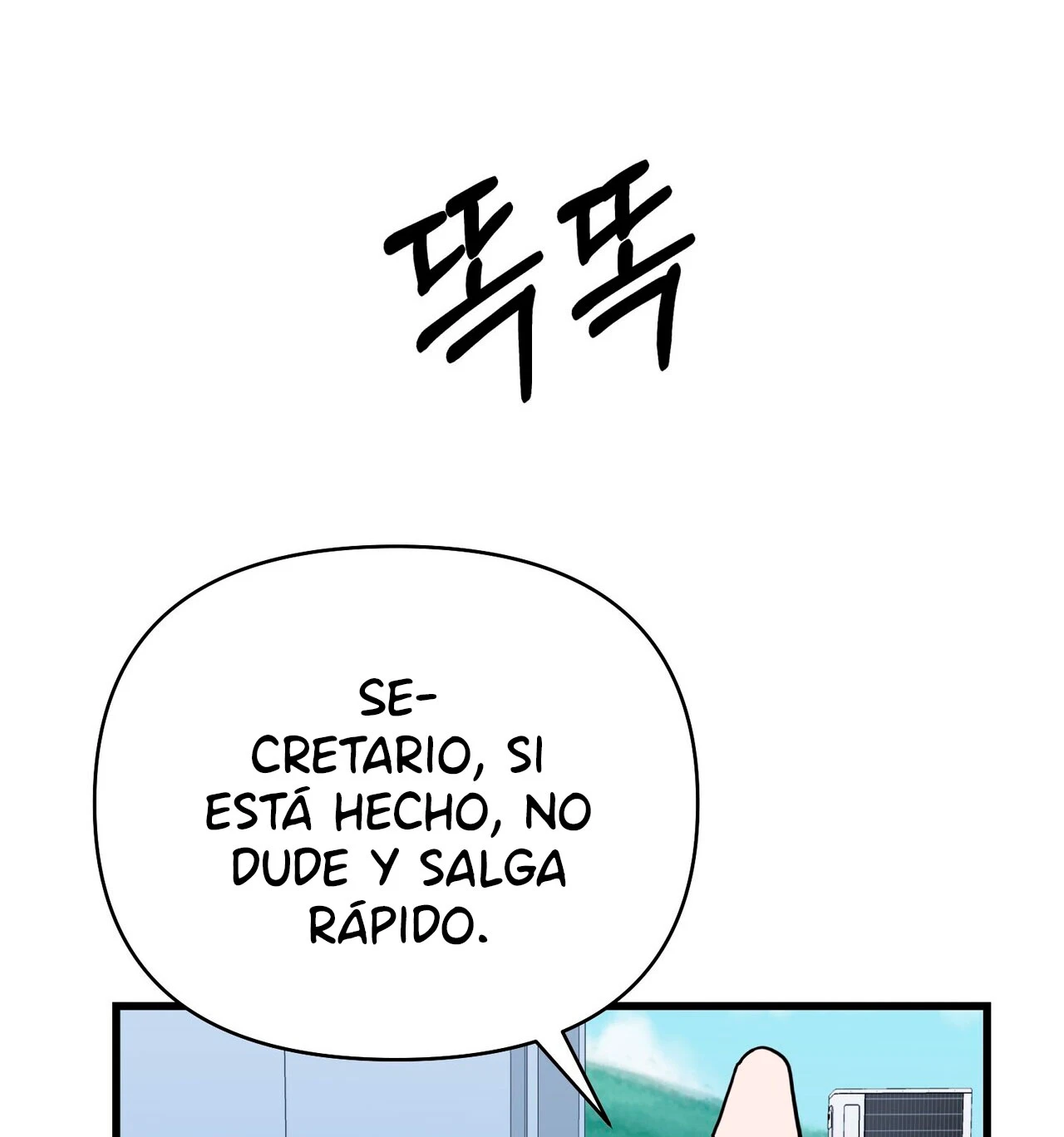 Fuí Designado como un Ídolo capítulo 12 página 111