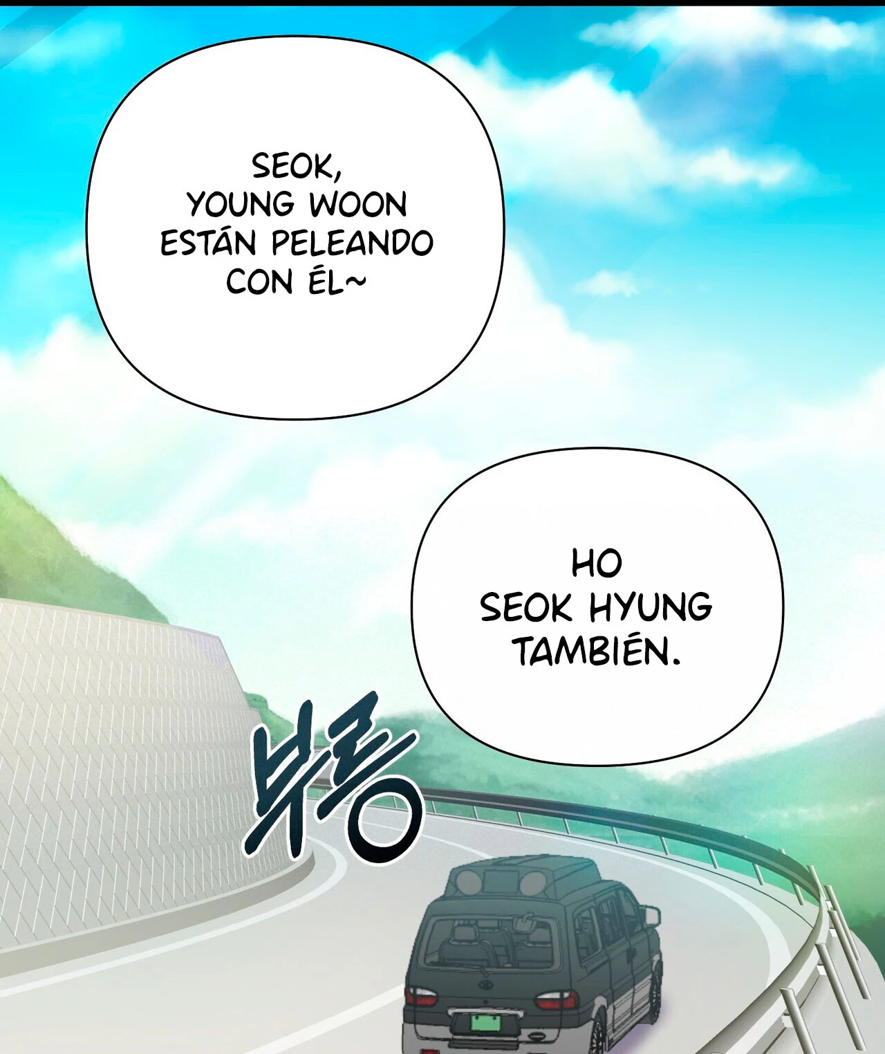 Fuí Designado como un Ídolo capítulo 13 página 58