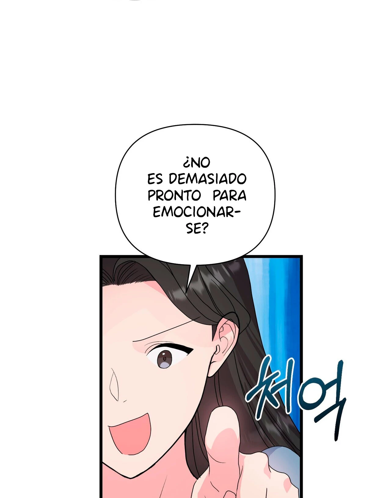 Fuí Designado como un Ídolo capítulo 15 página 11