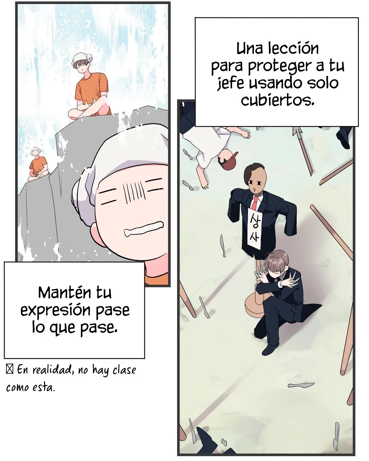 Fuí Designado como un Ídolo capítulo 2 página 57