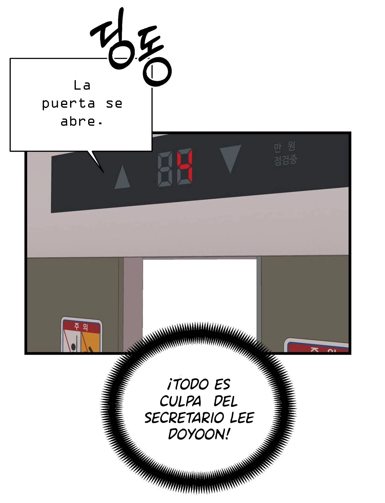 Fuí Designado como un Ídolo capítulo 5 página 90