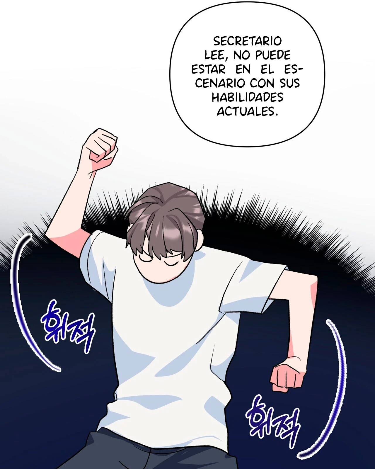Fuí Designado como un Ídolo capítulo 7 página 101