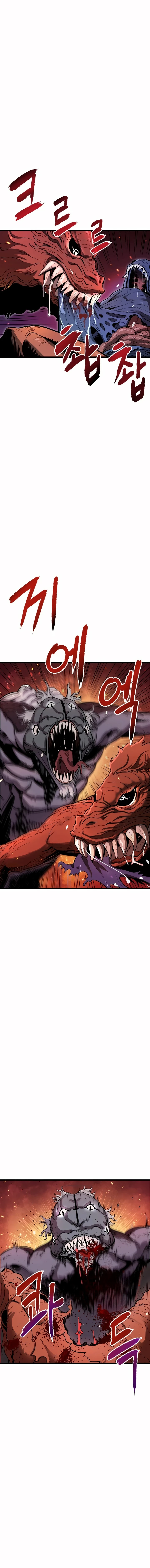 Han Daeseong regresó del infierno - Capítulo - Página 7 - LectorTMOo