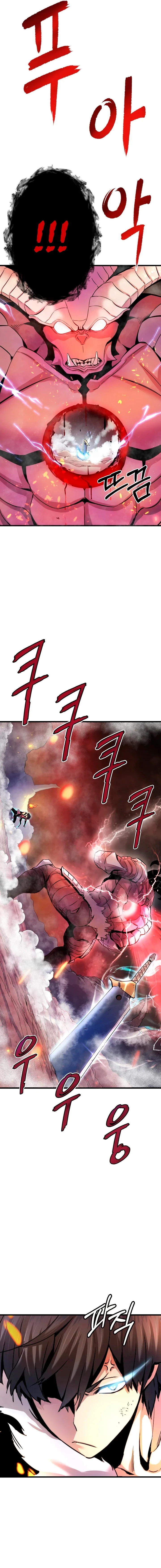 Han Daeseong regresó del infierno - Capítulo 1 - Página 10 - LectorTMOo