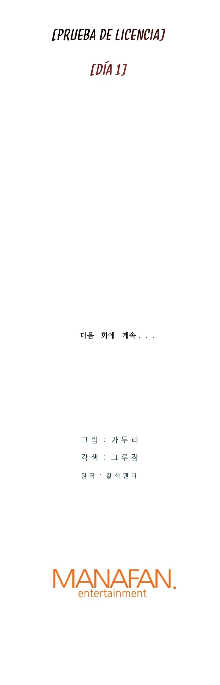 Han Daeseong regresó del infierno - Capítulo 27 - Página 20 - LectorTMOo
