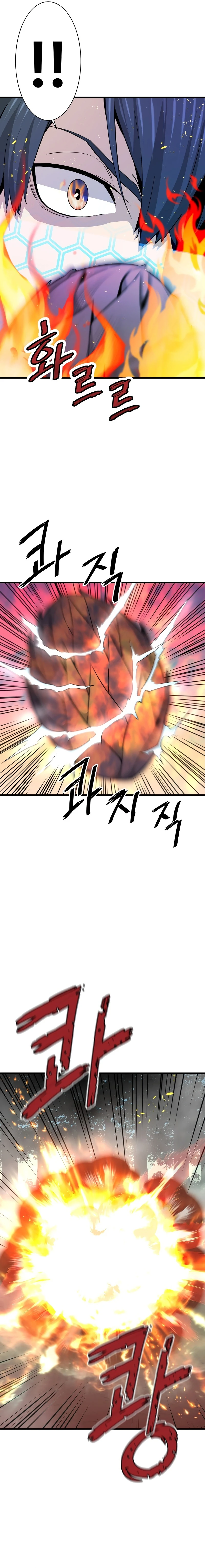 Han Daeseong regresó del infierno - Capítulo 32 - Página 9 - LectorTMOo