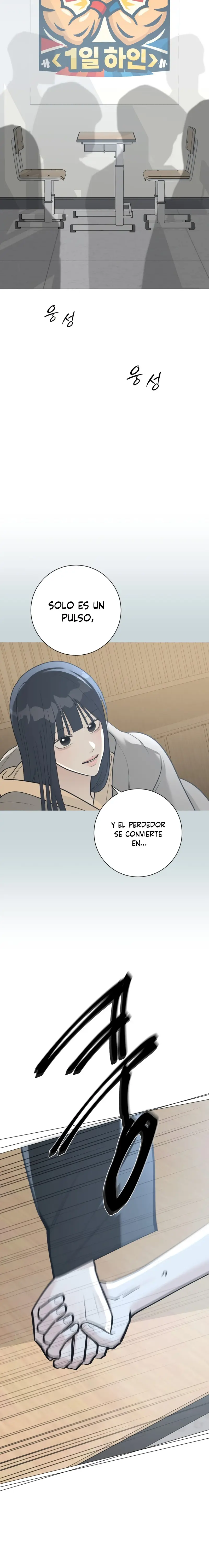 Hashtag Primer Amor - Capítulo 13 - Página 13 - LectorTMOo