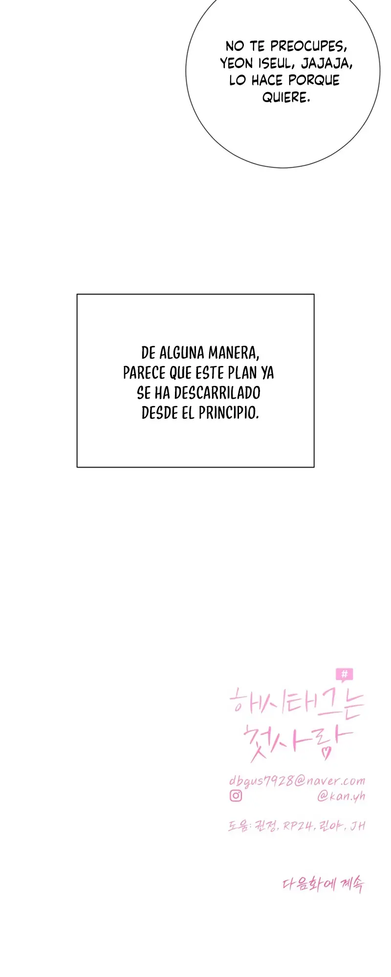 Hashtag Primer Amor - Capítulo 13 - Página 33 - LectorTMOo