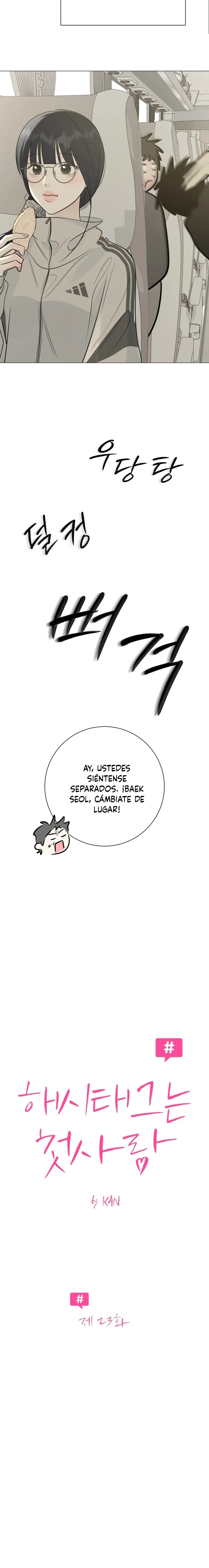 Hashtag Primer Amor - Capítulo 23 - Página 5 - LectorTMOo