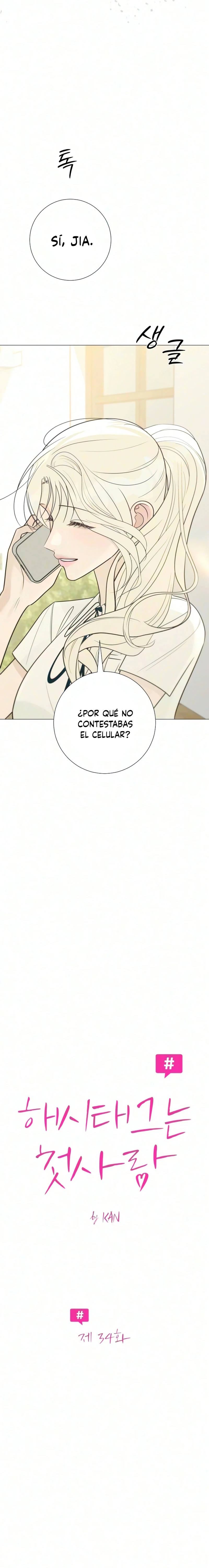 Hashtag Primer Amor - Capítulo 34 - Página 5 - LectorTMOo