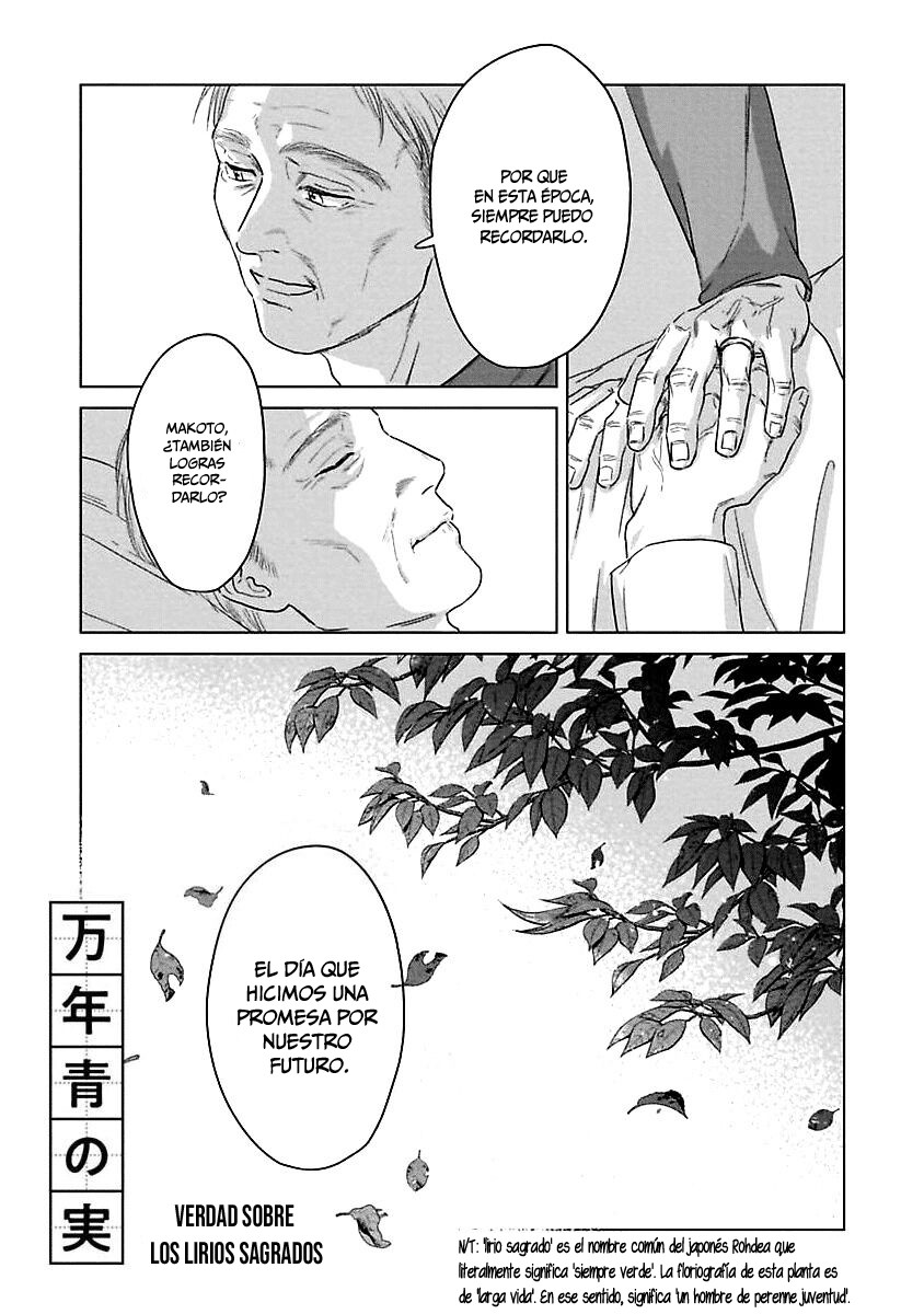 Itooshiki Hibi - Capítulo 5 - Página 5 - LectorTMOo
