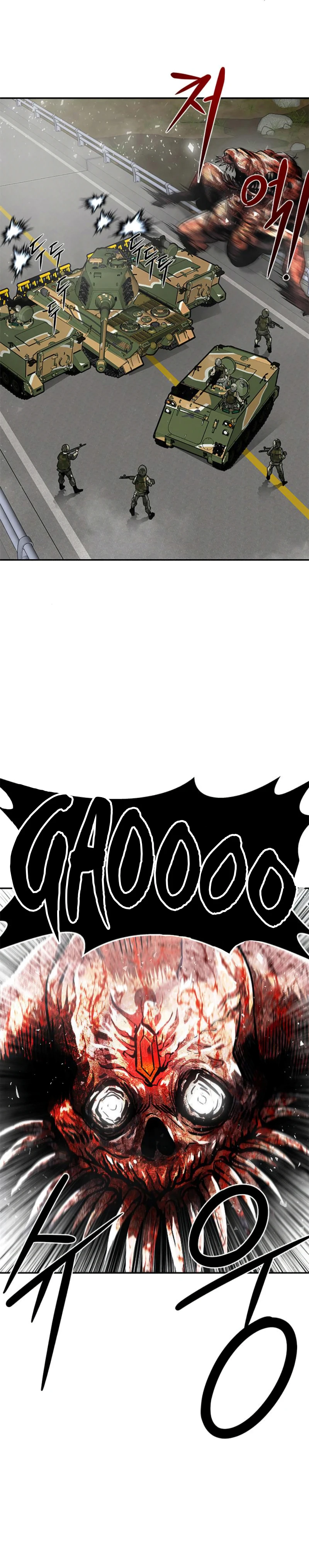 Jugador Todoterreno capítulo 7 página 6