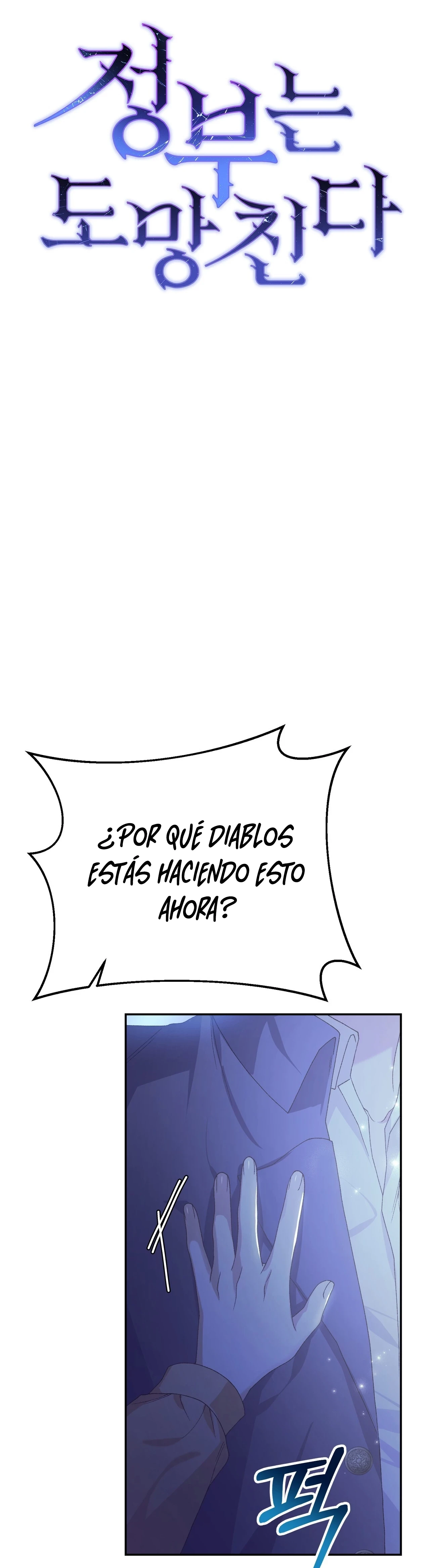 La Amante Quiere Escapar - Capítulo 17 - Página 10 - LectorTMOo