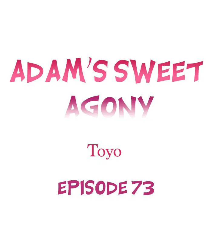 La Dulce Agonia De Adam capítulo 73 página 2