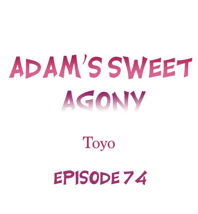 La Dulce Agonia De Adam capítulo 74 página 2