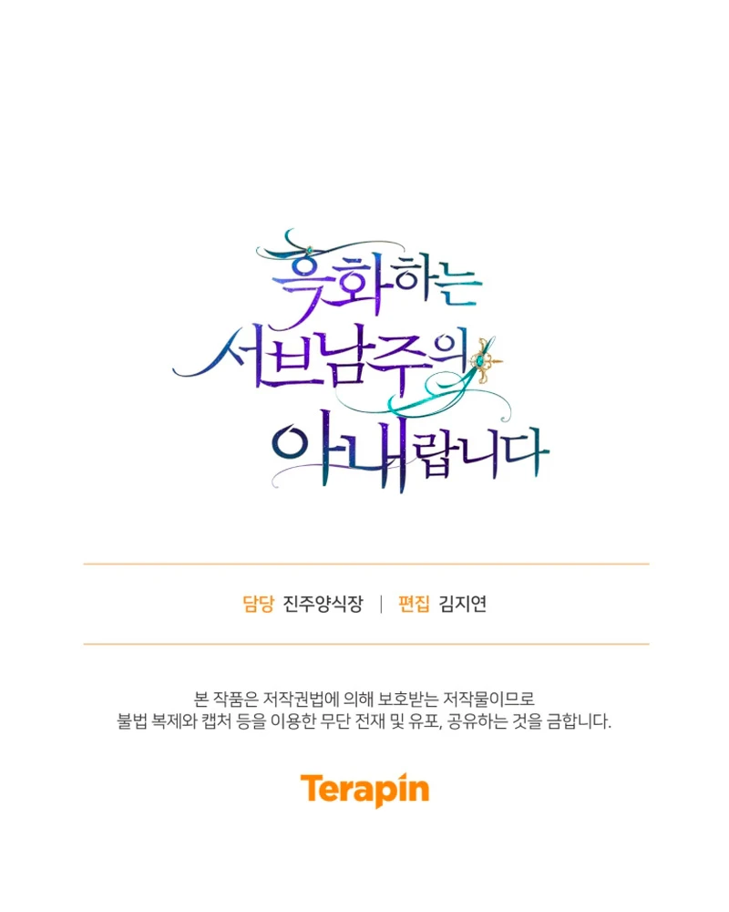 La Esposa Del Segundo Protagonista Masculino Ennegrecido Manhwa - Capítulo 2 - Página 14 - LectorTMOo