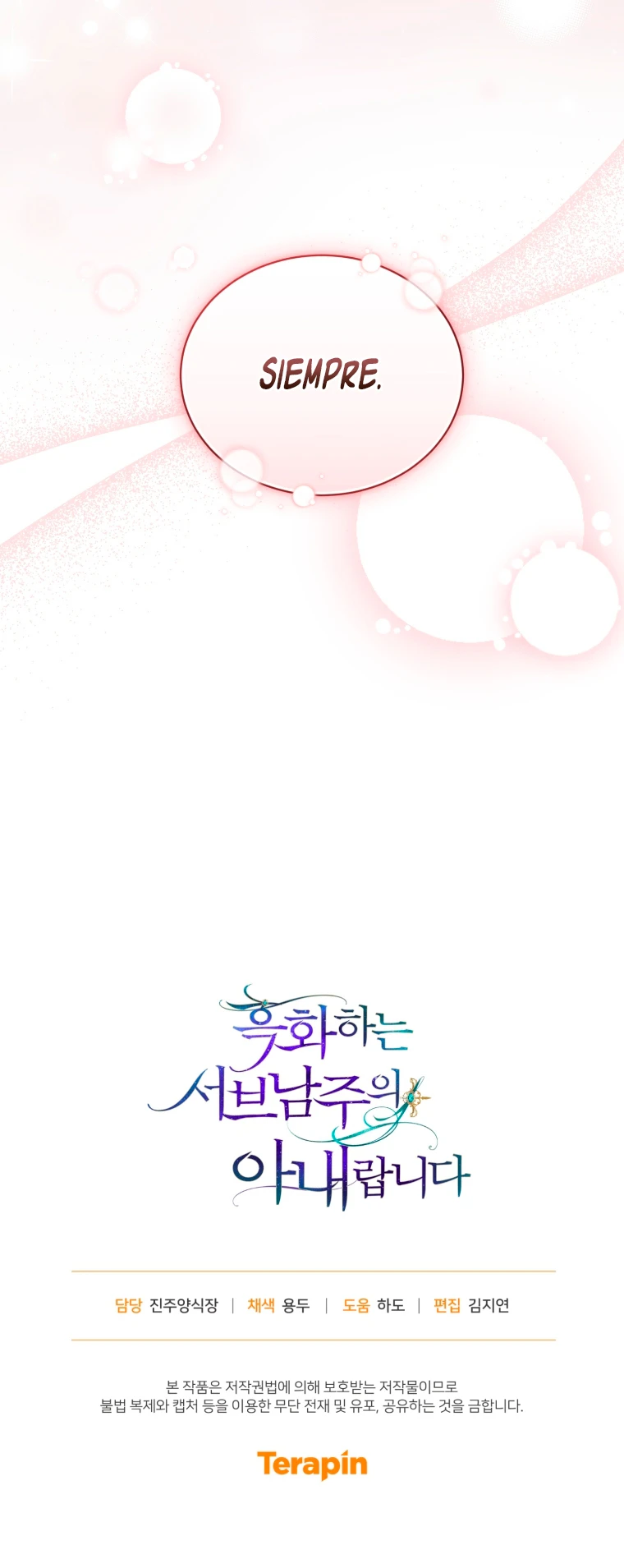 La Esposa Del Segundo Protagonista Masculino Ennegrecido Manhwa - Capítulo 21 - Página 15 - LectorTMOo