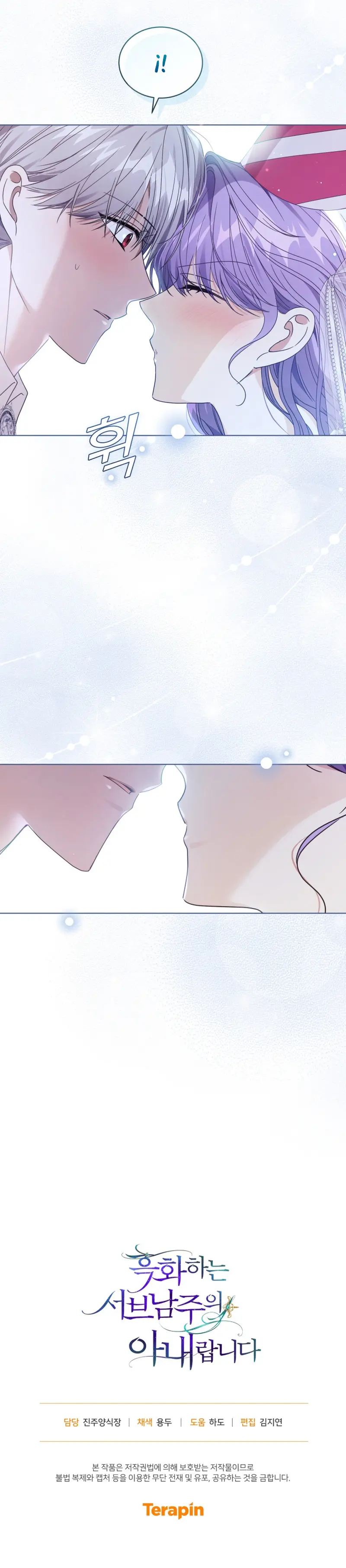 La Esposa Del Segundo Protagonista Masculino Ennegrecido Manhwa - Capítulo 39 - Página 14 - LectorTMOo