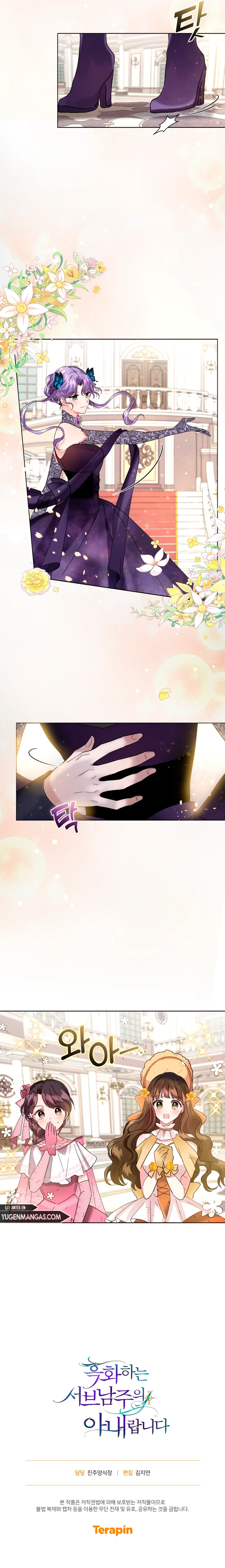 La Esposa Del Segundo Protagonista Masculino Ennegrecido Manhwa - Capítulo 5 - Página 15 - LectorTMOo