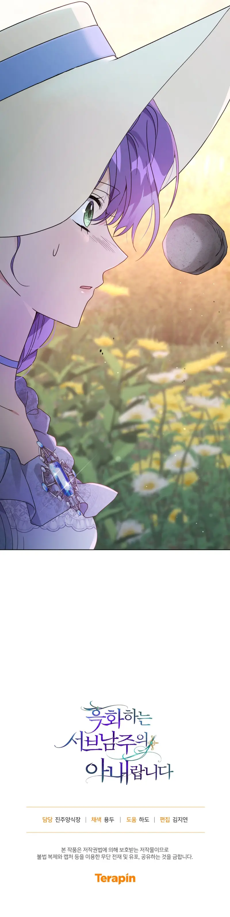 La Esposa Del Segundo Protagonista Masculino Ennegrecido Manhwa - Capítulo 50 - Página 12 - LectorTMOo