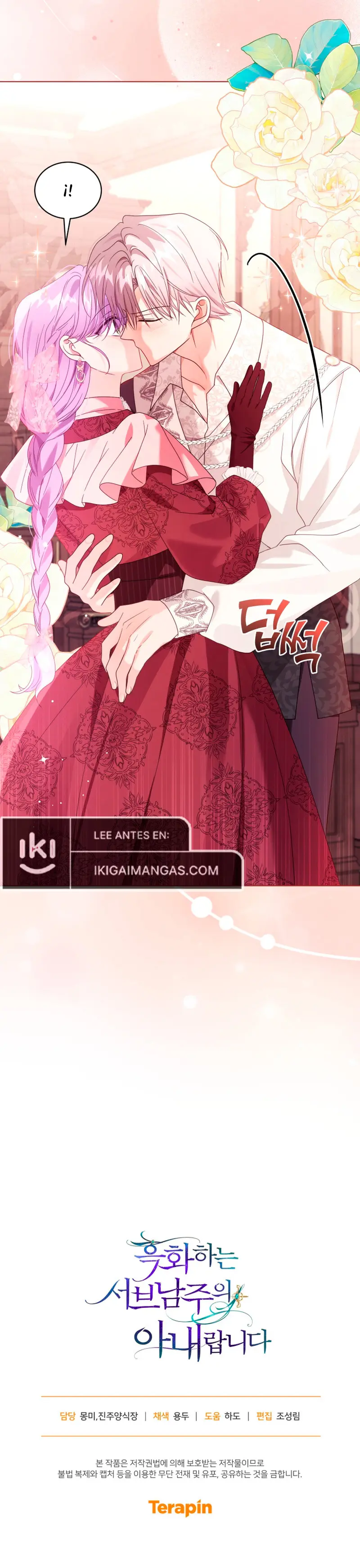 La Esposa Del Segundo Protagonista Masculino Ennegrecido Manhwa - Capítulo 67 - Página 12 - LectorTMOo