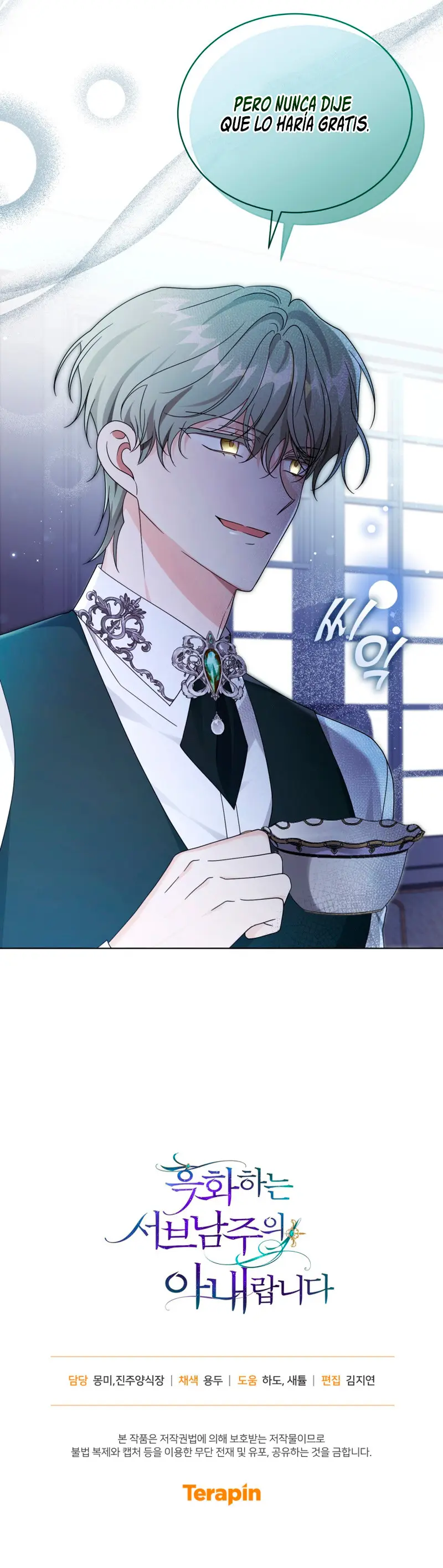 La Esposa Del Segundo Protagonista Masculino Ennegrecido Manhwa - Capítulo 76 - Página 15 - LectorTMOo