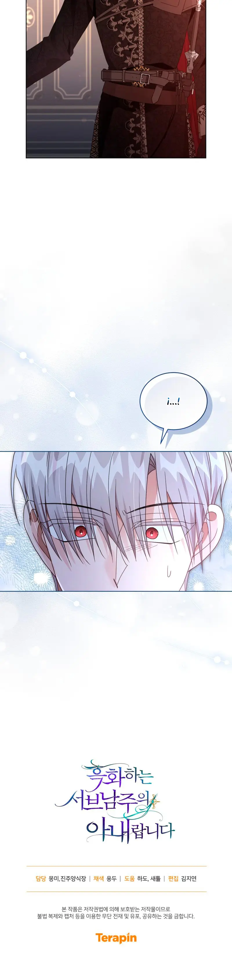 La Esposa Del Segundo Protagonista Masculino Ennegrecido Manhwa - Capítulo 84 - Página 12 - LectorTMOo