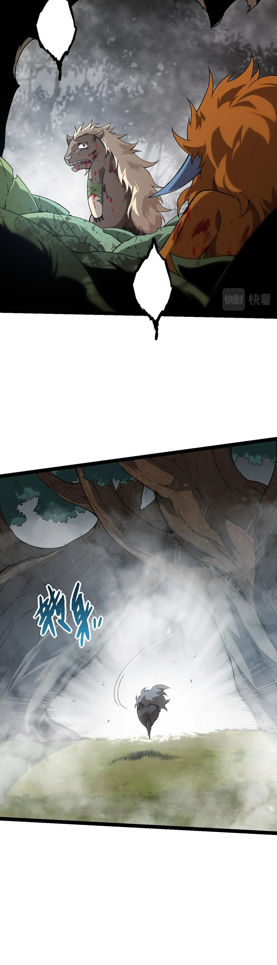 La evolución comienza con un gran árbol - Capítulo 55 - Página 13 - LectorTMOo