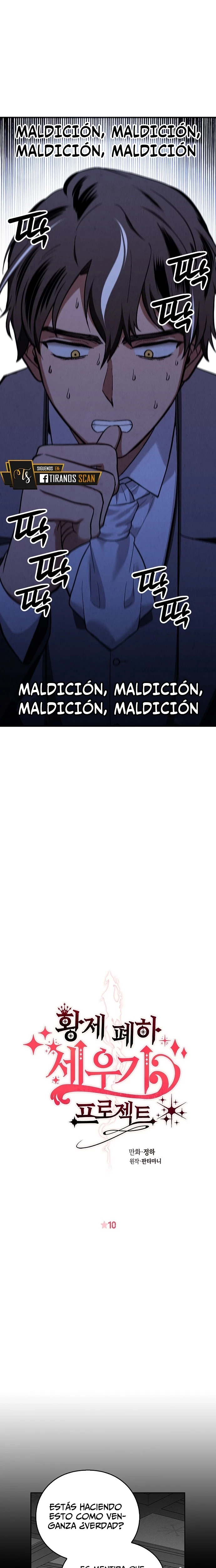La Excitación de Su Majestad el Emperador - Capítulo 10 - Página 9 - LectorTMOo