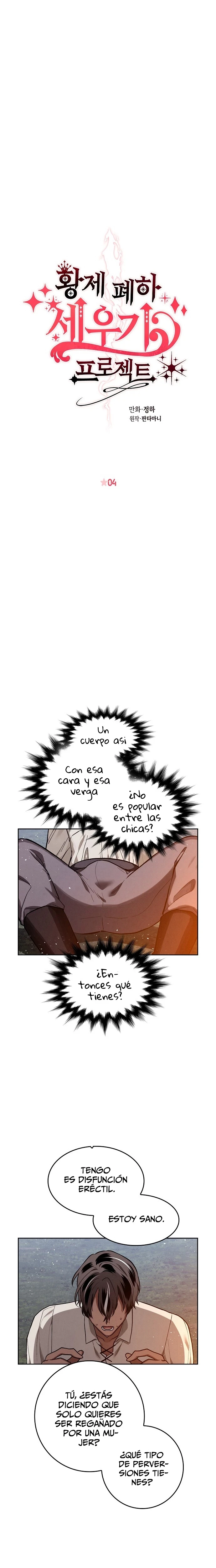 La Excitación de Su Majestad el Emperador - Capítulo 4 - Página 10 - LectorTMOo