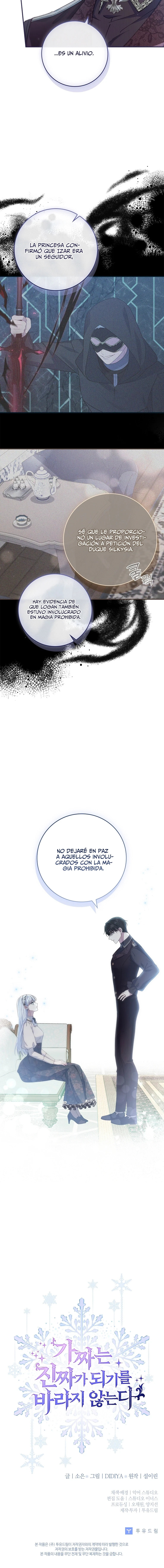 La Falsa En Realidad No Quiere Ser La Verdadera - Capítulo 58 - Página 17 - LectorTMOo