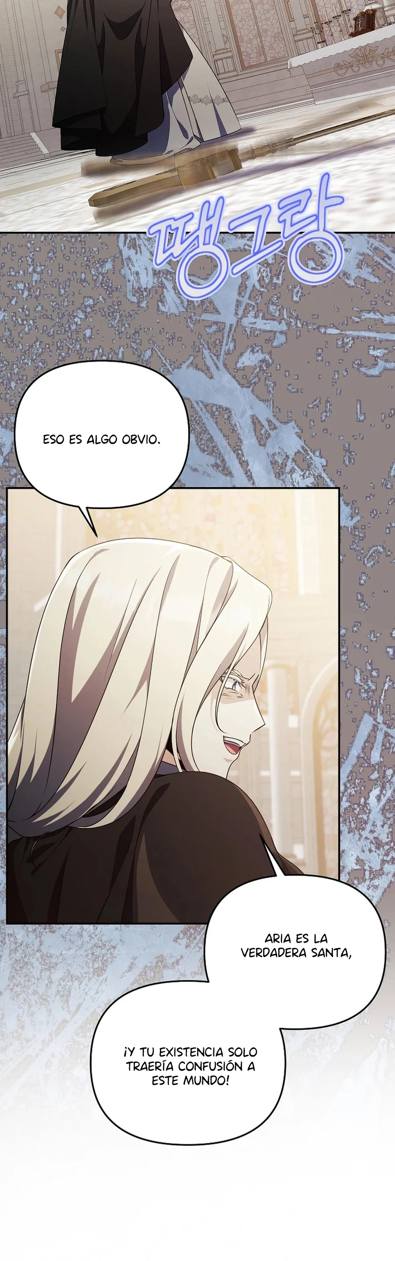 La fea esposa del duque sombrío - Capítulo 77 - Página 4 - LectorTMOo