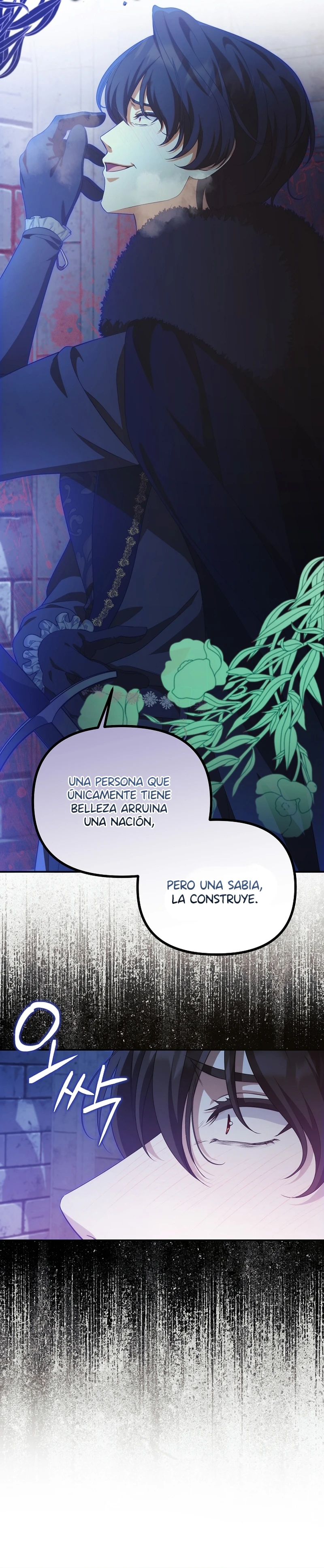 La fea esposa del duque sombrío - Capítulo 78 - Página 16 - LectorTMOo