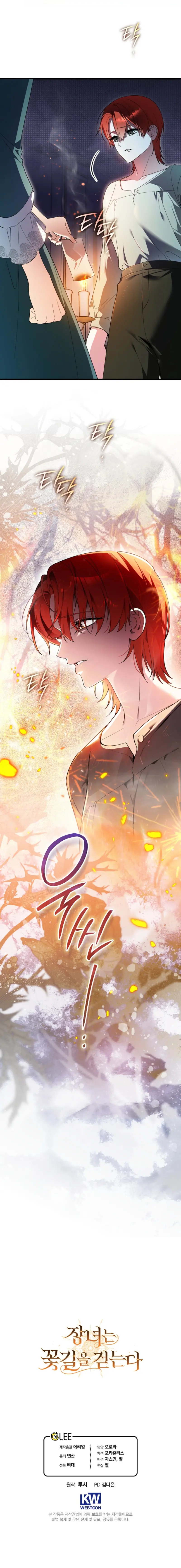 La Hija Mayor Camina Por El Sendero De Las Flores - Manhwa - Capítulo 3 - Página 11 - LectorTMOo