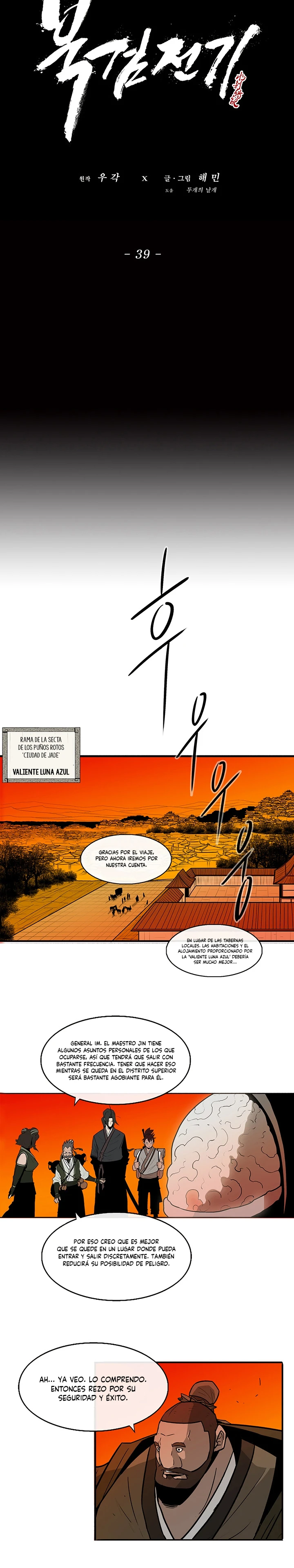 La leyenda de la espada del norte - Capítulo 39 - Página 16 - LectorTMOo