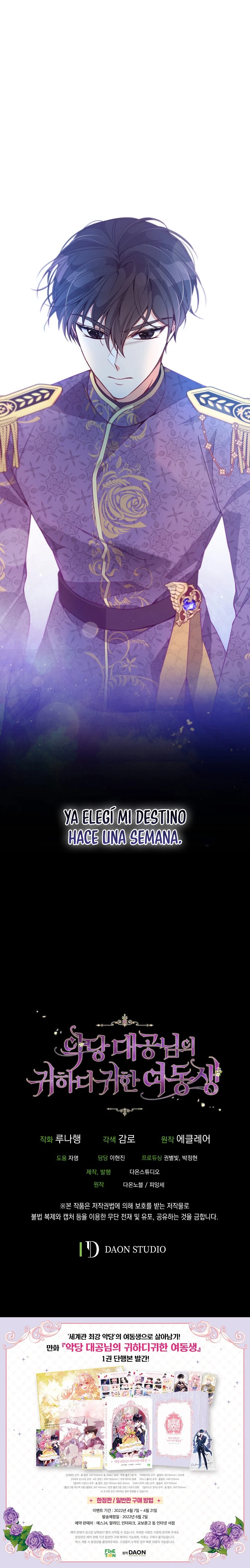 La Preciosa Hermana Del Gran Duque Villano - Capítulo 58 - Página 13 - LectorTMOo