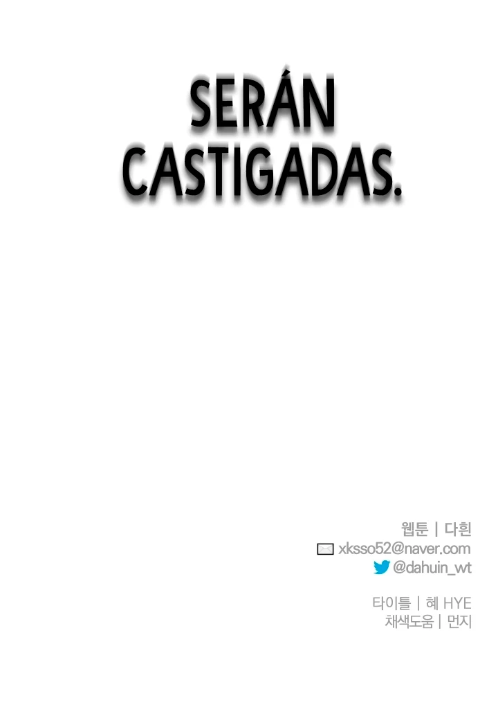 La princesa sacrificada capítulo 46 página 15