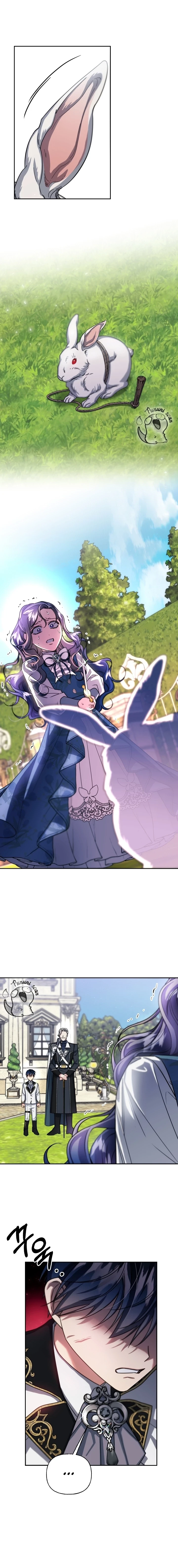 La princesa sacrificada capítulo 65 página 17
