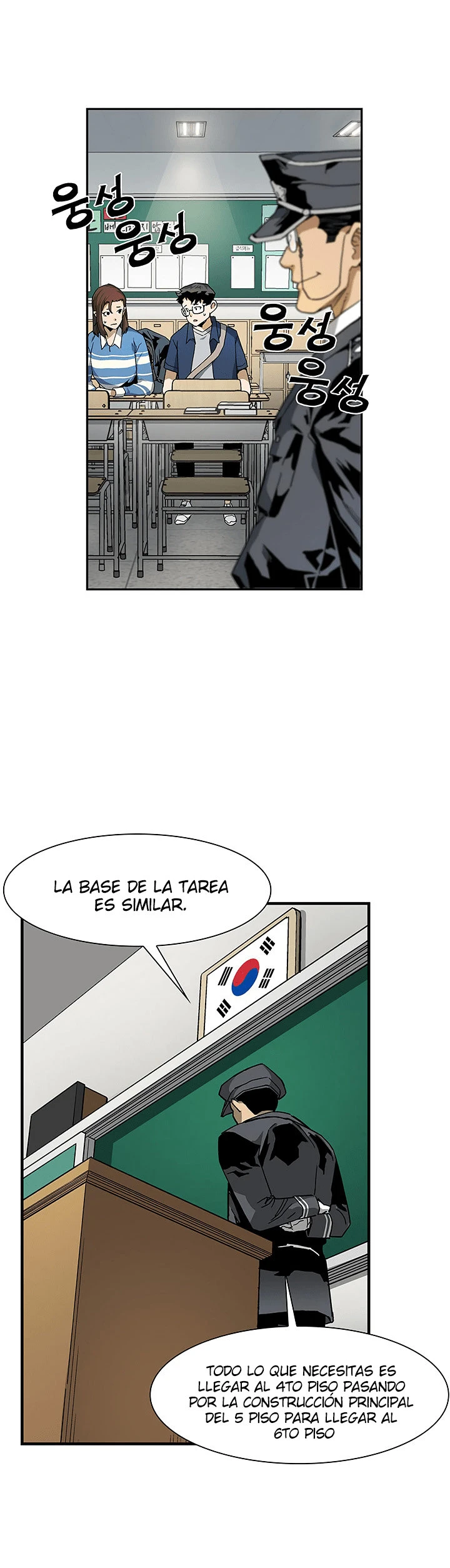 La Segunda Venida De La Gula - Capítulo 22 - Página 10 - LectorTMOo
