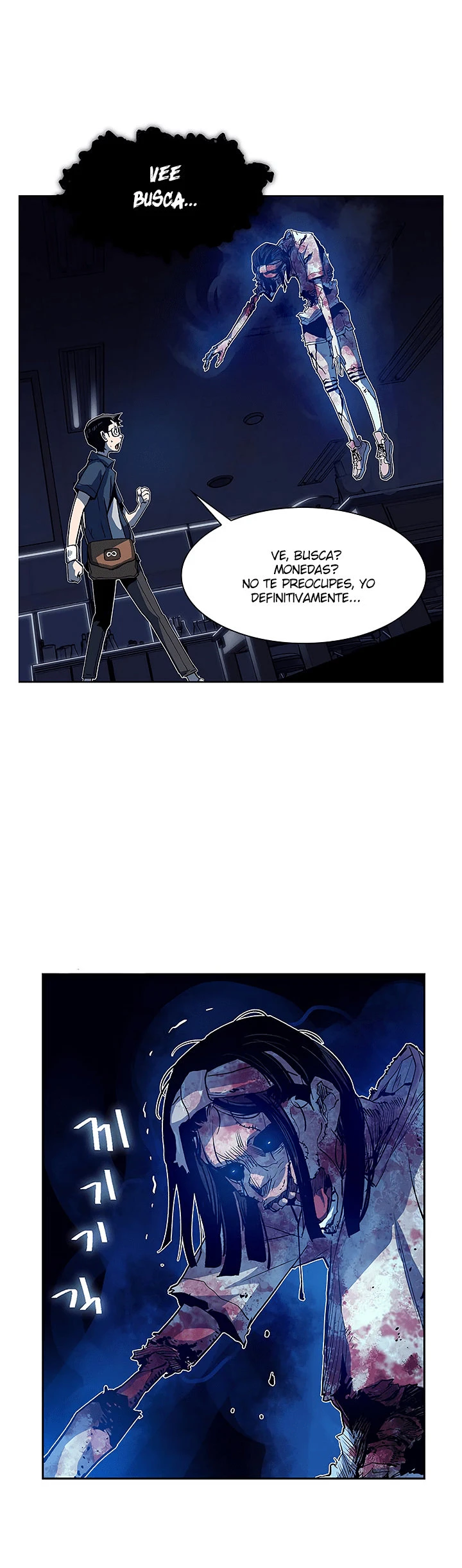 La Segunda Venida De La Gula - Capítulo 25 - Página 25 - LectorTMOo
