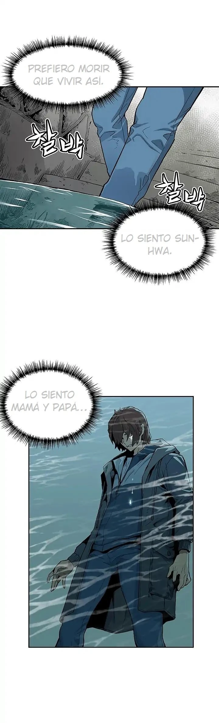La Segunda Venida De La Gula - Capítulo 4 - Página 9 - LectorTMOo