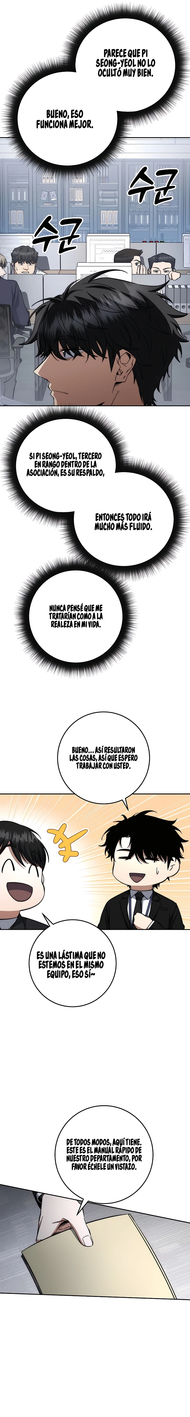 la venganza del funcionario cazador - Capítulo 63 - Página 12 - LectorTMOo