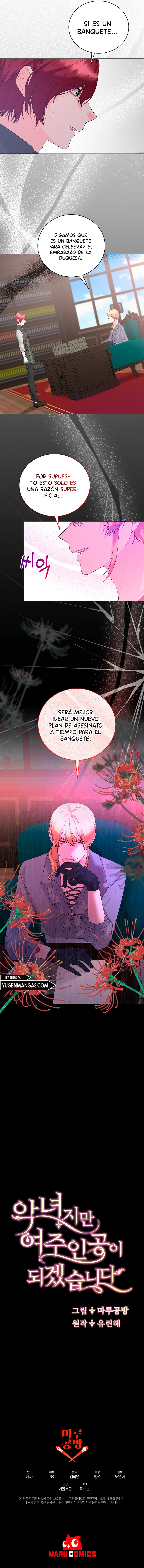 La Villana Se Convirtió En La Protagonista - Capítulo 111 - Página 13 - LectorTMOo