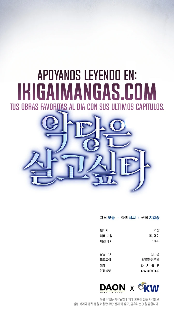La Voluntad De Supervivencia Del Villano capítulo 62 página 19